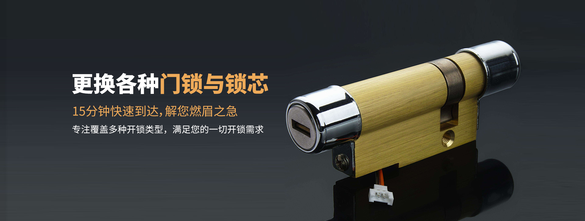 韶关乐昌banner03