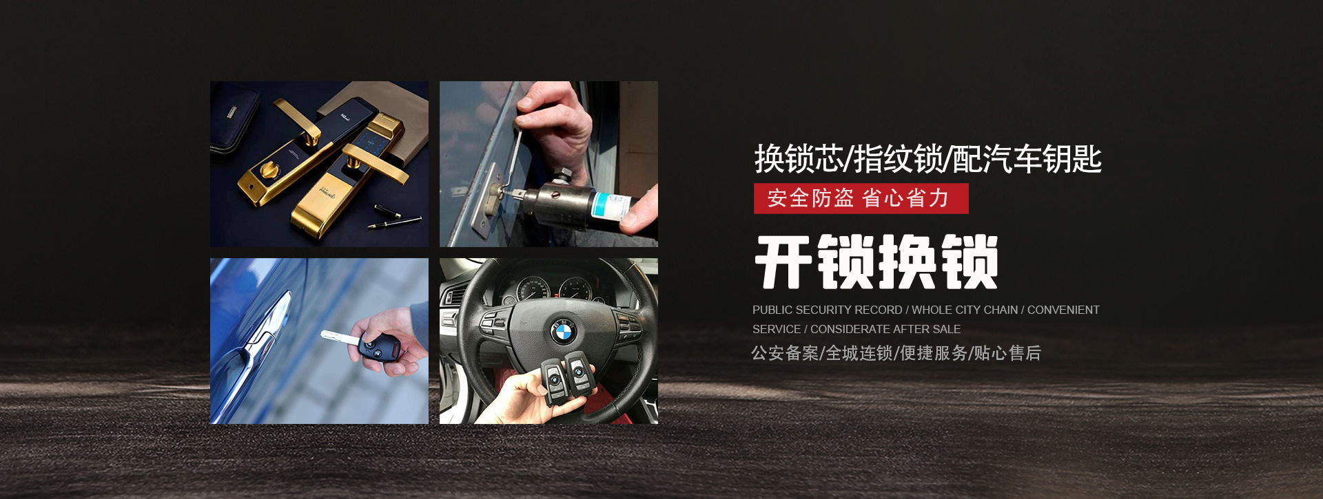 韶关乐昌banner01