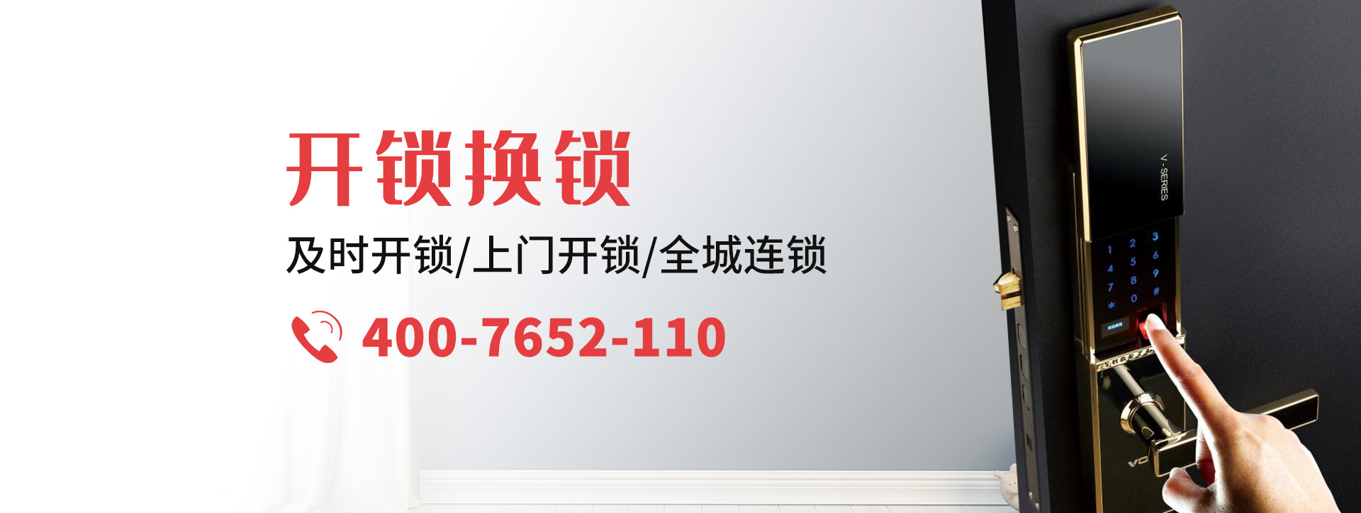 韶关乐昌banner